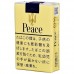 和平(Peace)香烟